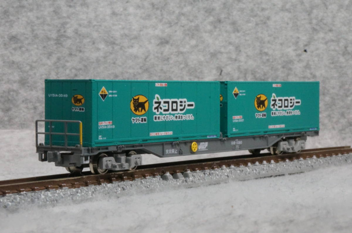 ボトムを作り続け40年 新品未使用品!TOMIX コキ 鉄道コンテナ50周年
