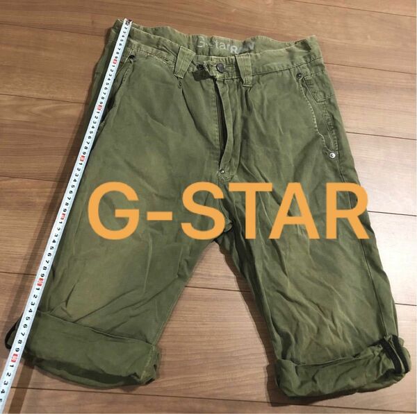 G-STAR RAW カーゴハーフパンツ　　　サイズ３０