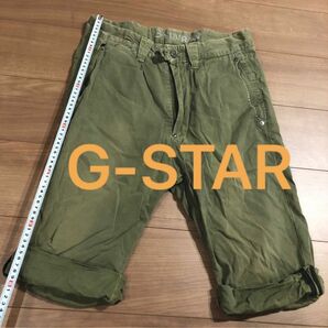 G-STAR RAW カーゴハーフパンツ　　　サイズ３０