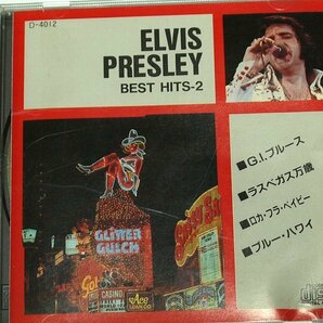 エルヴィス・プレスリー ベストヒット 2 Elvis Presley Best Hit 好きにならずにいられない CD ハワイアン・ウェディングソング