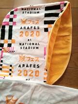 嵐　嵐フェス　ARASHI　ARAFES2020　タオル　ジャニーズ_画像4