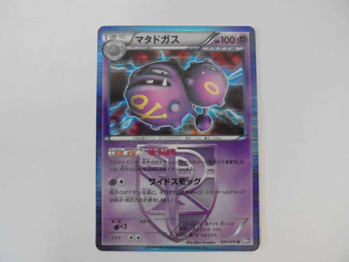 ワンオーナー 【ポケモンカード/ポケカ】 PSA10 1ED ダウジングマシン