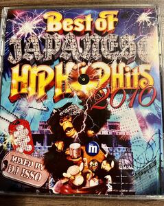 DJ ISSO mixCD mix cd SITE ghetto hollywood SDP SEEDA 漢 KREVA 曽我部恵一 PSG 環ROY 七尾旅人 日本語SD JUNKSTA norikiyo スチャダラ