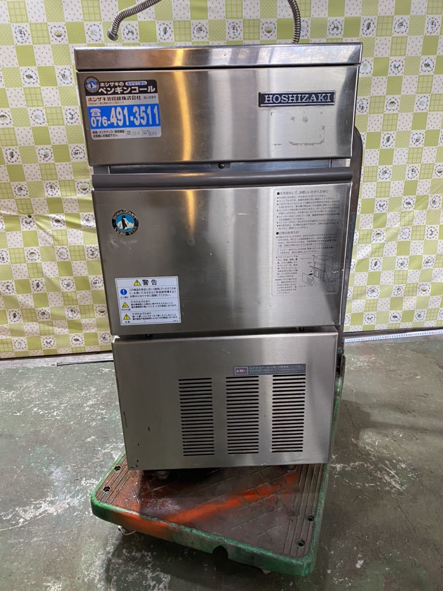 b104 HOSHIZAKI ホシザキ 全自動製氷機 IM-55M 100V キューブアイス ...
