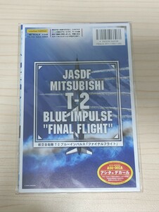 1/144 JASDF MITSUBISHI T-2 BLUE IMPULSE ”FINAL FLIGHT” アシタのデカール MYK DESIGN A-297 Limited Edition 1