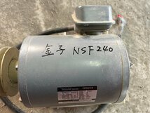 【滋賀発】　乾燥機　金子　NSF240 モーター　0.75KW 4pole_画像2