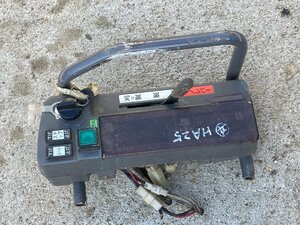 【滋賀発】 コンバイン　ヰセキ　HA25 操作レバー　スイッチ