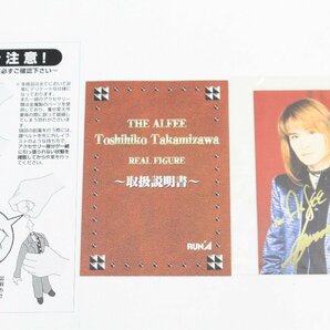 高見沢俊彦 ◎ [THE ALFEE] リアルフィギュア 12インチドール ◎＃673の画像9