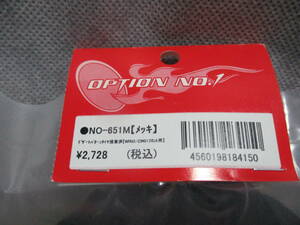 未使用未開封品 オプションNo.1 NO-651M デザートパターンタイヤ接着(メッキ) タミヤ WR02/CW01フロント