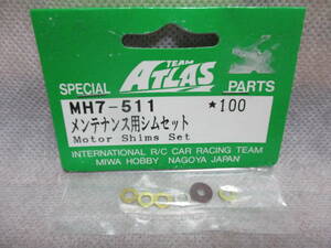 未使用未開封品 TEAM ATLAS MH7-511 メンテナンス用シムセット