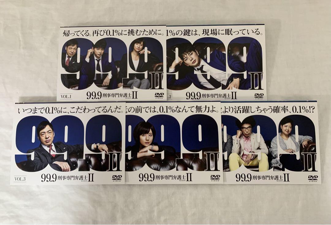 ヤフオク! -99.9-刑事専門弁護士の中古品・新品・未使用品一覧