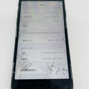 iPhone SE2 第2世代 64GB SIMフリー ジャンクの画像3