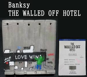 ※現品限り バンクシー THE WALLED OFF HOTEL 販売証明有り 限定品 Banksy ホテル Wall Sclpture レシート 置物 フィギュア 257