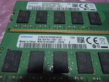 【送料込み・即決】SAMSUNG純正 DDR4 2400 PC4-19200 ECC Unbuffered 8GB×2枚 計16GB 片面実装_画像2