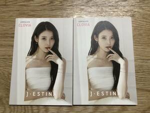 韓国 IU(アイユ) アイユー「J.ESTINA」2023年 カタログ 2枚最新