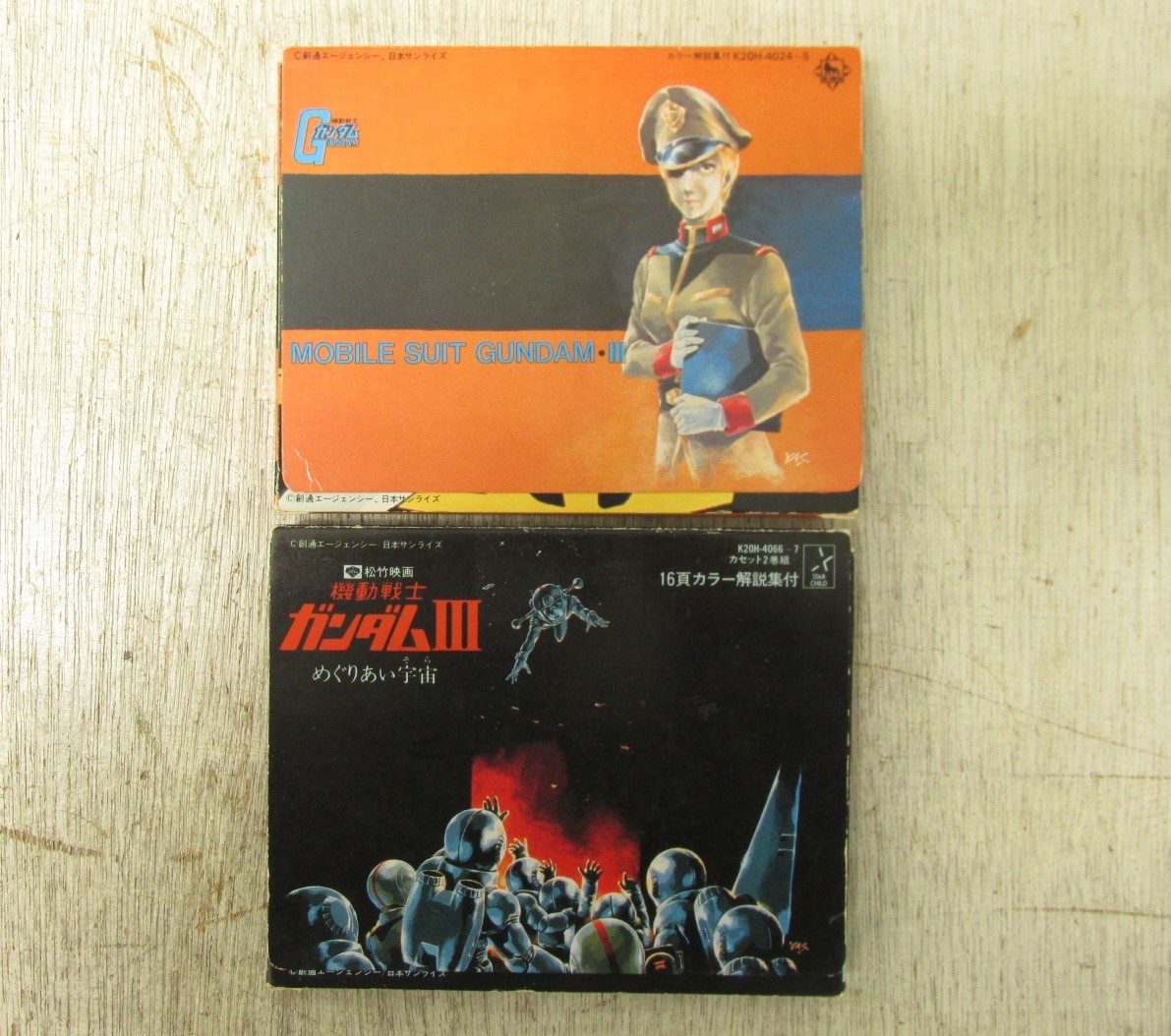 人気新品 1985年 キングレコード アニメ 機動戦士 Z ガンダム カセット