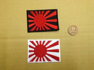 即決　ワッペン　2枚セット　刺繍　アイロン　No.001　パッチ　日本　日の丸　国旗