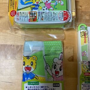 新品 しまじろう お弁当セット
