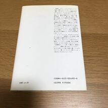 ロラン・バルト 作家ソレルス みすず書房 初版　　送料無料_画像2