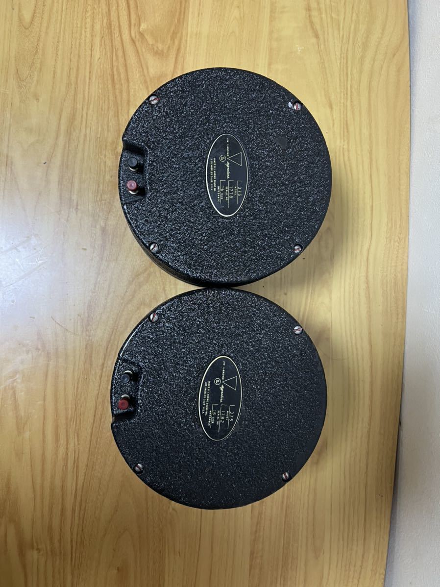 ヤフオク! -「jblドライバーユニット」の落札相場・落札価格