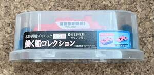 * water land both for pullback .. boat collection . ice . ice boat gully nko number Ⅱ. ice sightseeing boat . another Hokkaido pullback minicar used 