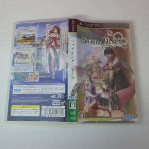 S2-230316☆シャイニング・ハーツ　箱説あり　PSPソフト　動作確認済