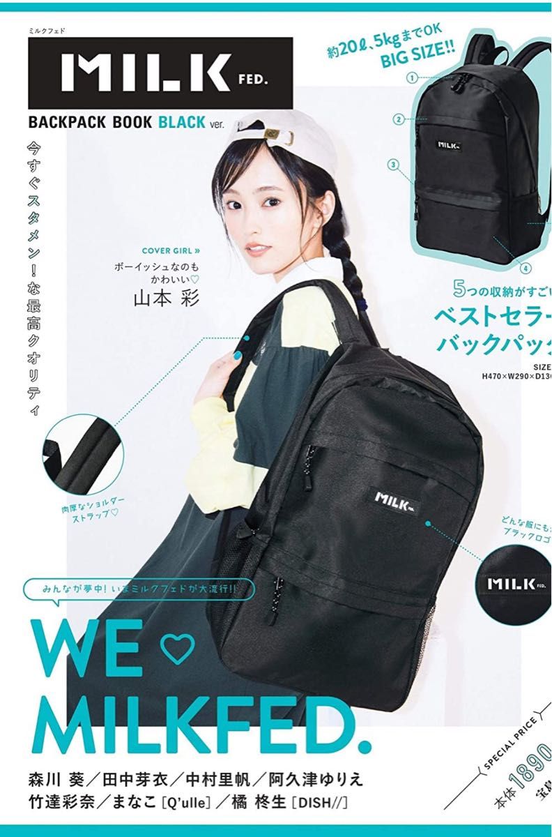 ショッピング格安 希少・新品未使用 バンナイズ 帆布のミリタリー