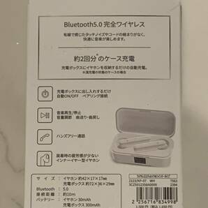 【白と黒】【Bluetooth搭載】ワイヤレスイヤホン2個セット・未開封・新品・送料無料・4時間連続再生 M-5の画像2