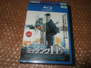 Blu-ray ミッシングID