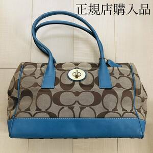 COACH コーチ ハンプトンズ シグネチャー 正規店購入 ライトブルー トートバッグ 11558 コーチ　A4可 ブルー 青