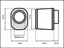 【MAD MAX/マッドマックス】★ パワーフィルター オーバルテーパータイプ 52mm 汎用タイプ メッキ仕上【x4個/14-6124-4】★for SUZUKI_画像3