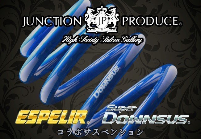 【送料無料】ジャンクション×エスペリア スーパーダウン(ESH-155)★レジェンド KA3/C27A S62/2~H3/1★2WD 2.7L