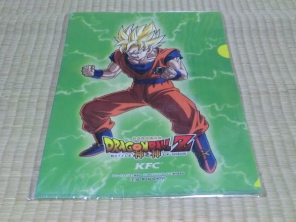 Yahoo!オークション -「ドラゴンボール」(コミック、アニメ Yahoo!オークション -「ドラゴンボール」(コミック、アニメ