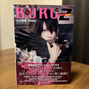 ＢＵＲＵ（ブル！）　装飾男子増殖せよ！　２　ＳｕＧ武瑠×ＫＥＲＡ　Ｐｅｒｓｏｎａｌ　Ｂｏｏｋ 武瑠／著