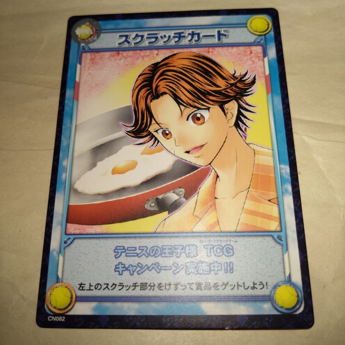 最終値下》 テニスの王子様 TCG 菊丸英二 菊丸英二 SCR等 39枚