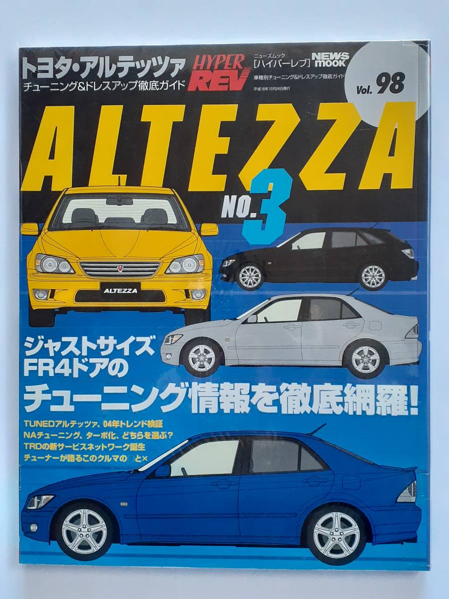 ふるさと割】 セピアカラーで綴る1960年代のクルマたち 国産車編 中古ビデオ 炎のストライカー HOT SHOT(1986)ペレが出演
