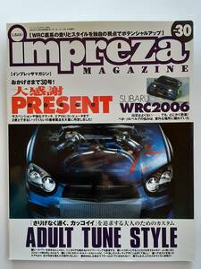 SUBARU impreza MAGAZINE スバル インプレッサ マガジン 4月号 #30 STI WRX GC8 GDA GDB EJ20 GF GG 本