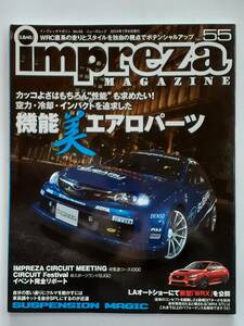 SUBARU impreza MAGAZINE スバル インプレッサ マガジン 1月号 #55 STI WRX GC8 GDA GDB EJ20 GF GG 本