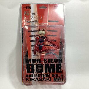 【未開封】 MON-SIEUR BOME COLLECTION VOL.5 煌咲眩 塗装済み完成品フィギュア ムッシュ・ボーメコレクション 海洋堂 XEBEC オーガニック