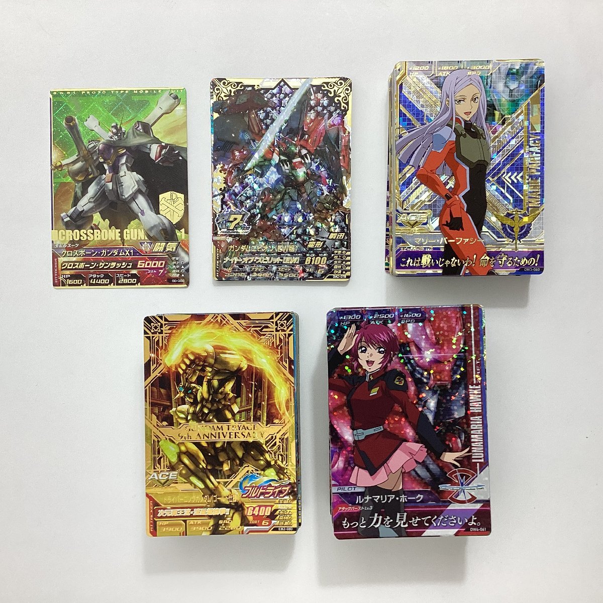 夏・お店屋さん ガンダム カード(プレミア商品) | www.gerken.fr 夏・お店屋さん ガンダム カード(プレミア商品) | www.gerken.fr