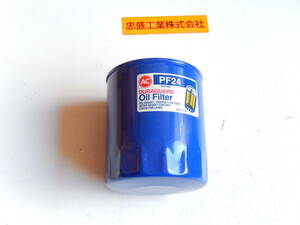 「純正部品」 オイル フィルター キャデラック Oil Filter GM 6437462 PF24 CADILLAC ポンティアック GMC ハマー H3 シボレー