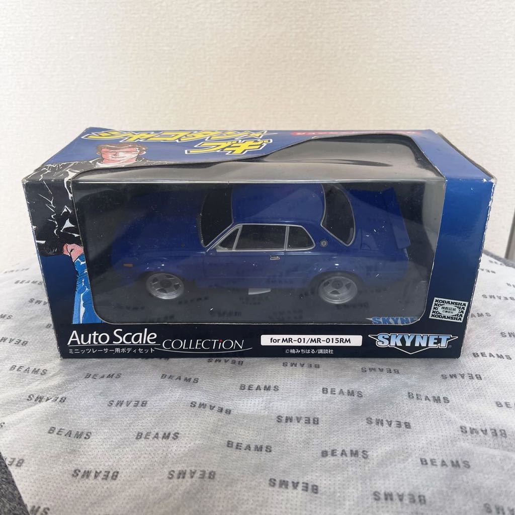 超レアシャコタン☆ブギマスコットハジメコージ+ミニカーオマケ-