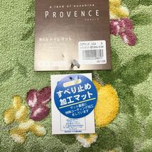 新品　トイレマット　プロヴァンス　オカ　滑り止め加工　約58×60㎝(G)日本製　レターパックプラス520円_画像5