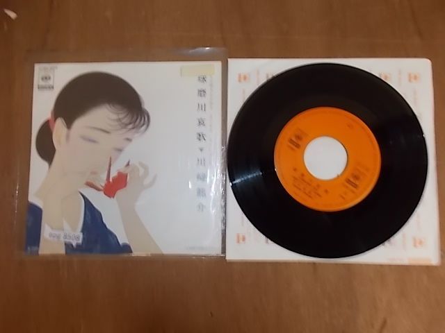 ヤフオク! -「川崎龍介」(レコード) の落札相場・落札価格