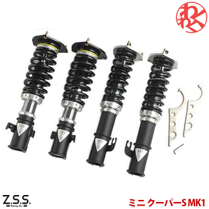 ミニ クーパーS R53 車高調 Z.S.S. Rigel リゲル 全長調整式 減衰調整 フルタップ式 ZSS