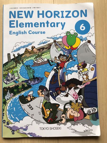 NEW HORIZON Elementary 6 English Course