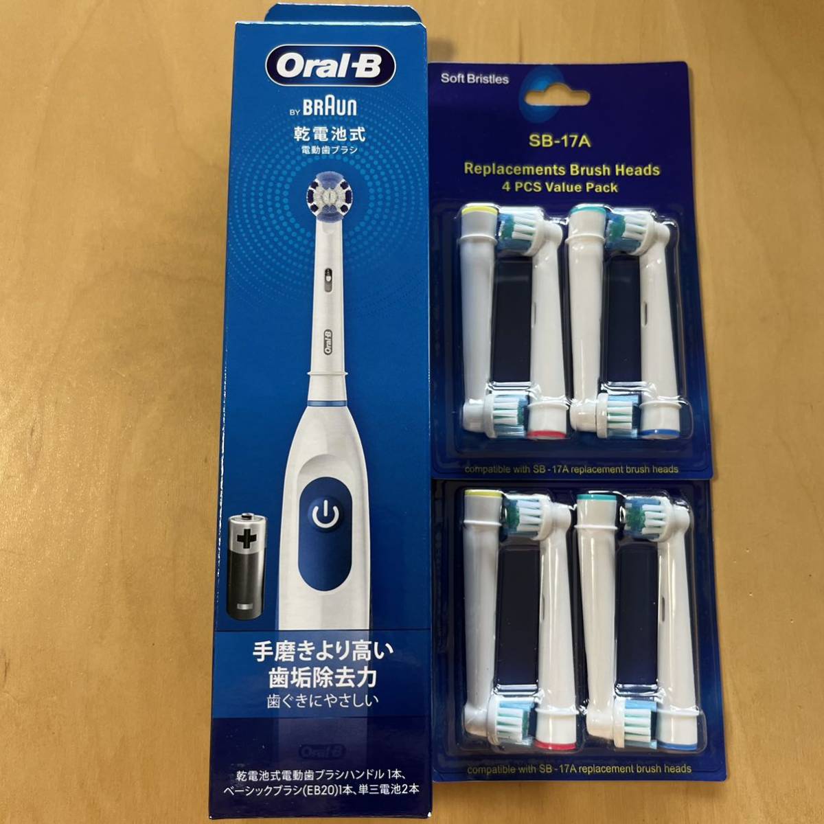 ヤフオク! -電動歯ブラシブラウンオーラルbの中古品・新品・未使用品一覧