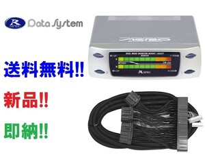 送料無料 データシステム エアサスコントローラー ASI652+H-077A セルシオUCF11前期 H1.10～H4.8 10系セルシオ前期 本体+ハーネスセット