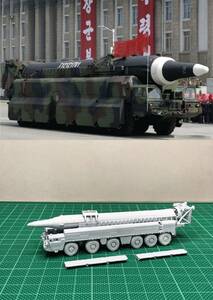 1/144 未組立 Hwasong-12 (Mars-12) Intermediate-range Ballistic Missile Resin Kit (S2504)