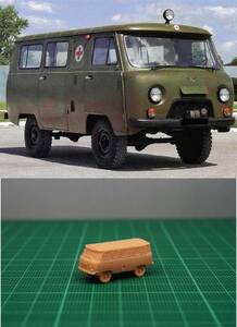 1/144 未組立 Ukrainian/Russian UAZ-452 Military Vehicle Resin Kit (S2508)